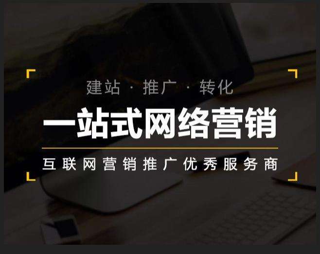 儋州企业如何怎么利用网络推广抓取潜在客户