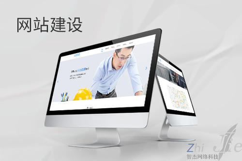 儋州网站建设公司分析网页设计如何提升吸引力