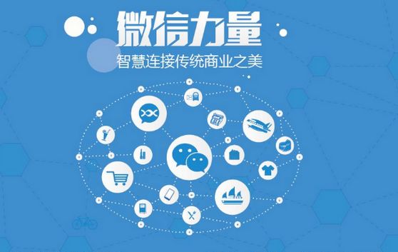 儋州微信开发可以帮助企业解决哪些难题？如何做呢？
