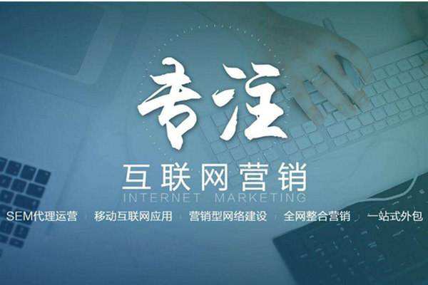 儋州电商行业做网络推广需要具备的条件有哪些