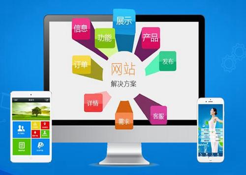 儋州如何进行网站设计才能突出产品的优势